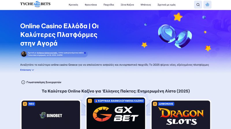 Best yep casino promo code in Greece