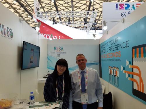 At MWC Shanghai